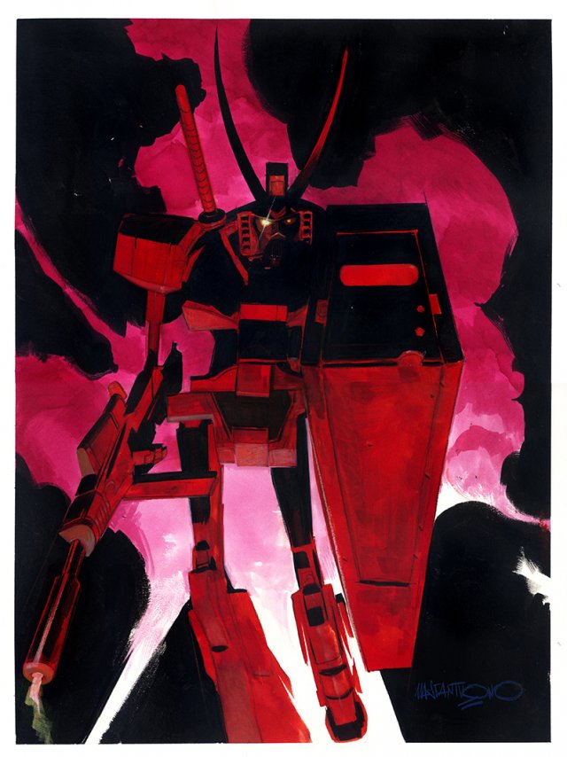 Gundam